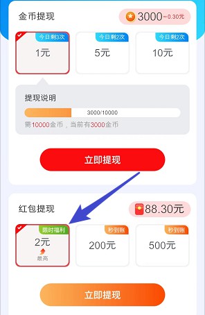 奇幻乐消消下载-奇幻乐消消最新版下载
