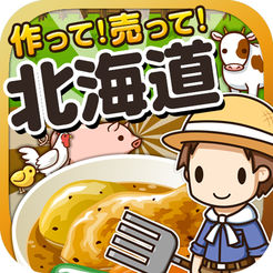 北海道料理达人下载-北海道料理达人中文版下载