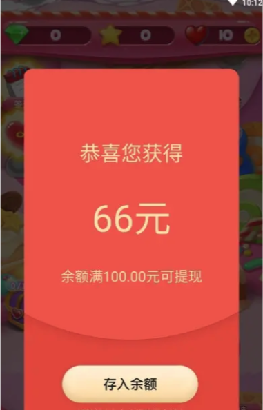 王者消消乐下载-王者消消乐最新版下载