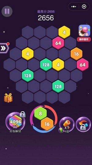 4096六角消除下载-4096六角消除手机版下载