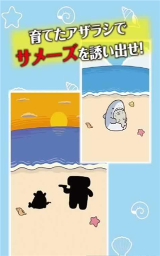 海豹养成下载-海豹养成手机版下载
