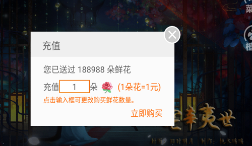 妾室养成下载-妾室养成手游下载