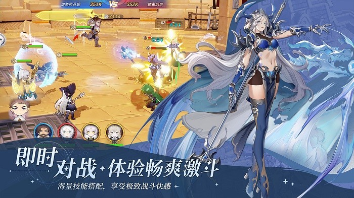 符文先锋下载-符文先锋最新版下载