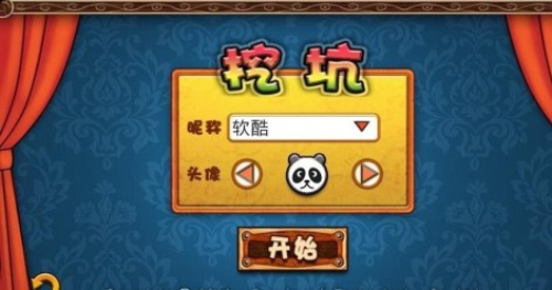 我的恐龙小岛下载-我的恐龙小岛最新版下载