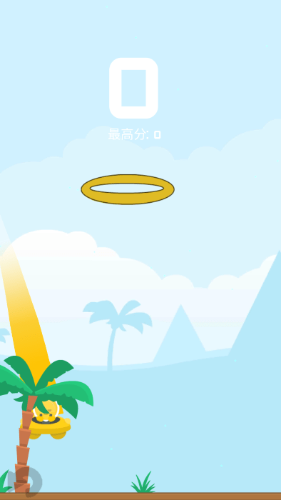 精准套圈下载-精准套圈手机版下载