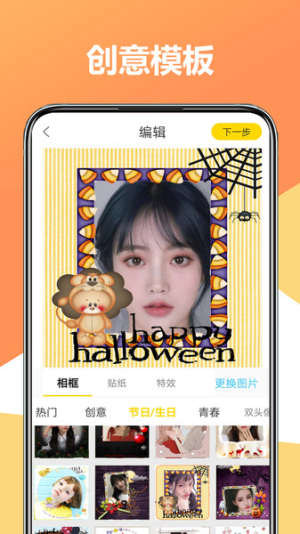 修图相机软件下载-修图相机软件安卓版下载