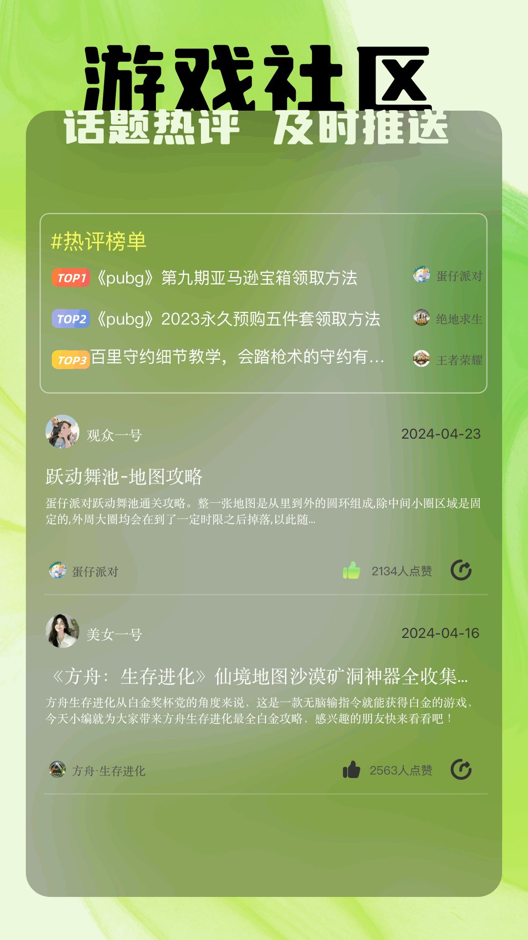 TapPhigros下载-TapPhigros最新版下载