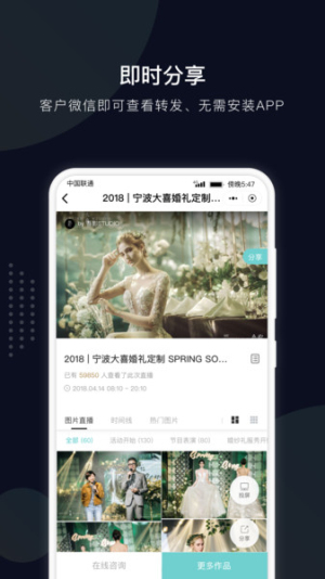 拾光云摄影下载-拾光云摄影安卓版下载
