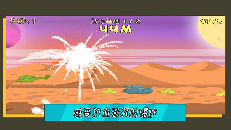 叫我子弹先生下载-叫我子弹先生最新版下载