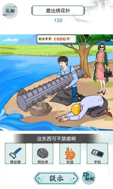 这梗不简单下载-这梗不简单安卓版下载