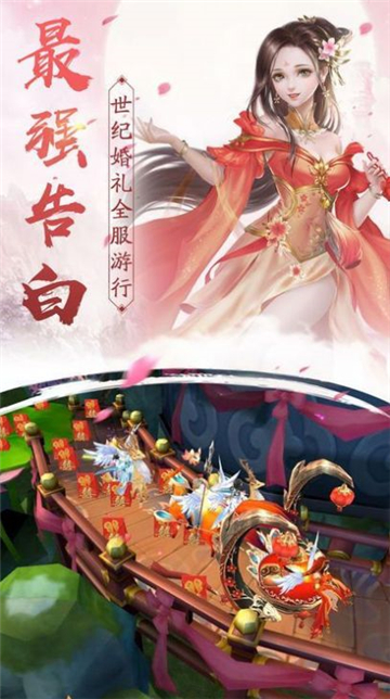八荒大神下载-八荒大神手机版v1.0.0下载