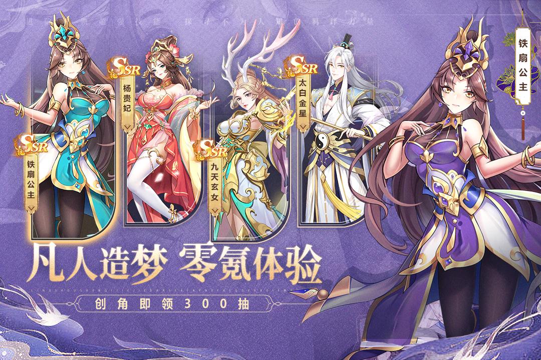 梦道下载-梦道手游安卓版v1.0.2下载