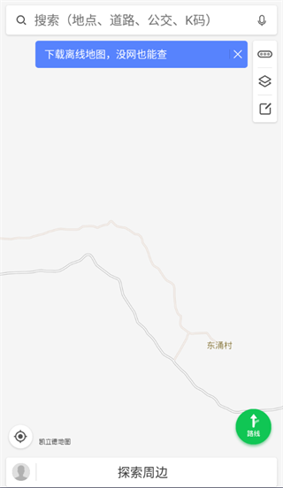 凯立德地图下载-凯立德地图手机版下载