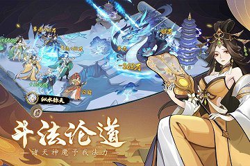 浮生梦山海下载-浮生梦山海手游最新版v1.0.20下载