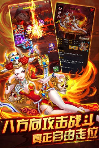 哪吒觉醒下载-哪吒觉醒安卓版下载