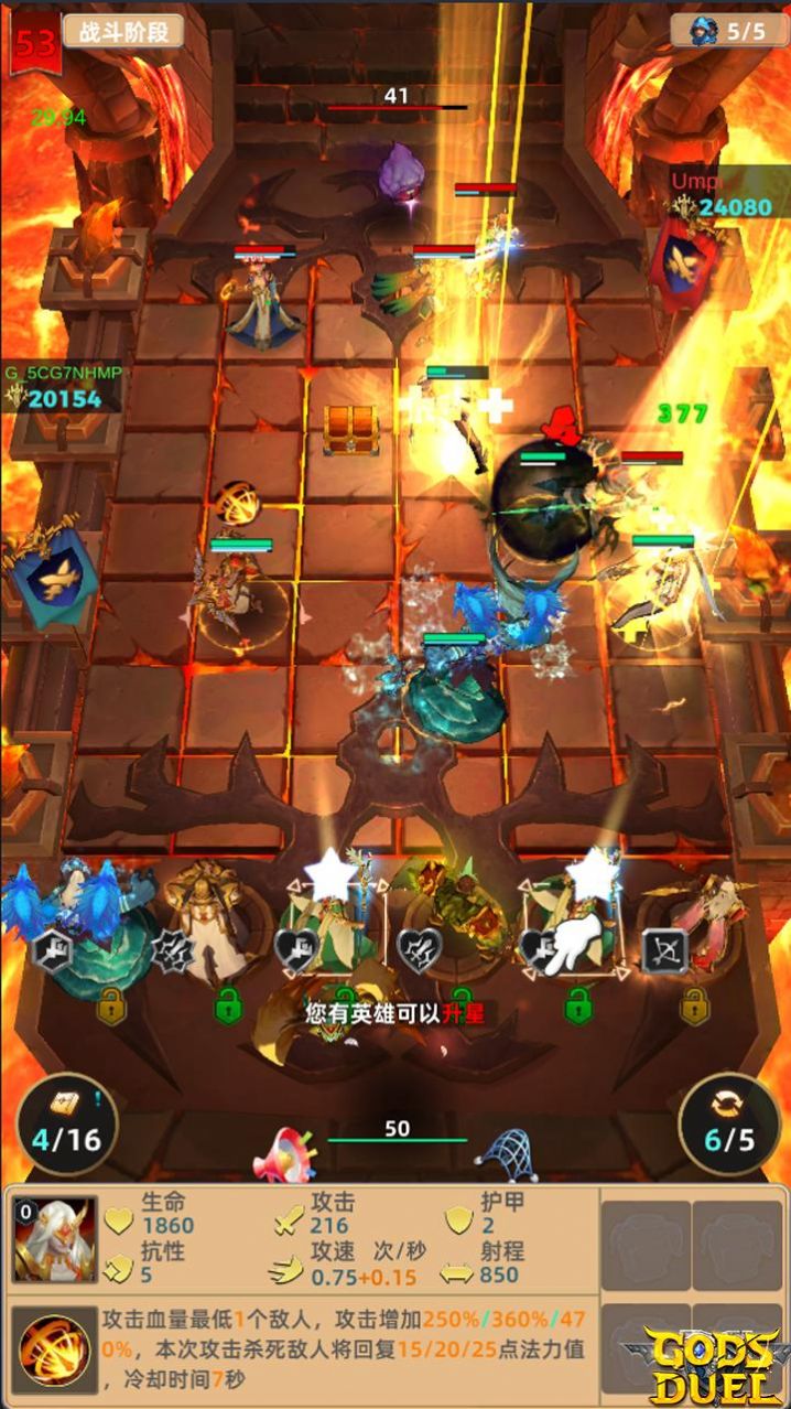 神之决斗下载-神之决斗最新版v0.6.0下载