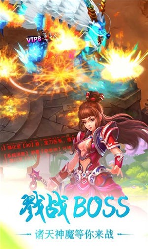 九域除魔传下载-九域除魔传手游安卓版v1.0.2下载