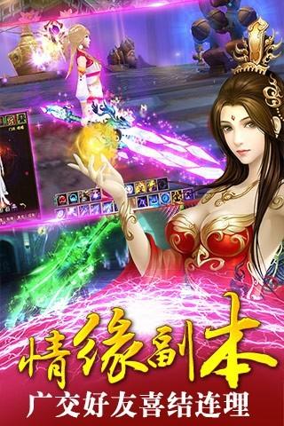 苍天剑魂下载-苍天剑魂安卓版下载