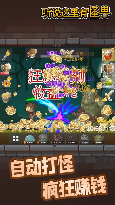 听说这里有怪兽下载-听说这里有怪兽最新版下载