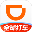 滴滴出行app下载