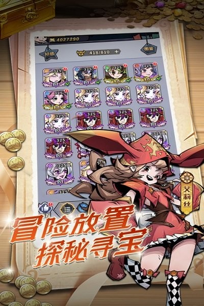 最强猎手下载-最强猎手手机版下载