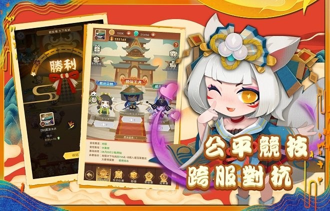 百鬼御妖师下载-百鬼御妖师安卓版下载