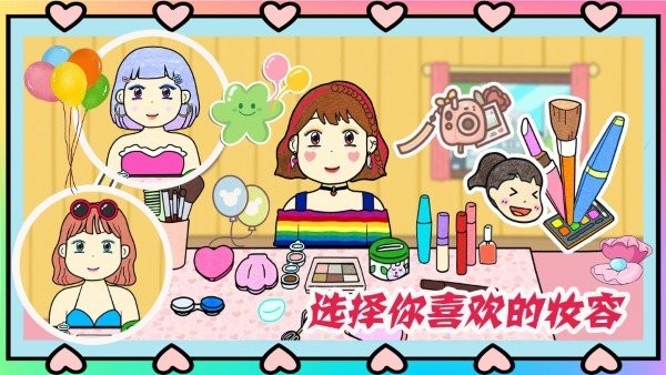 凯蒂超级购物下载-凯蒂超级购物安卓版下载