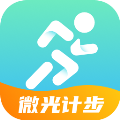 微光计步下载-微光计步安卓版下载