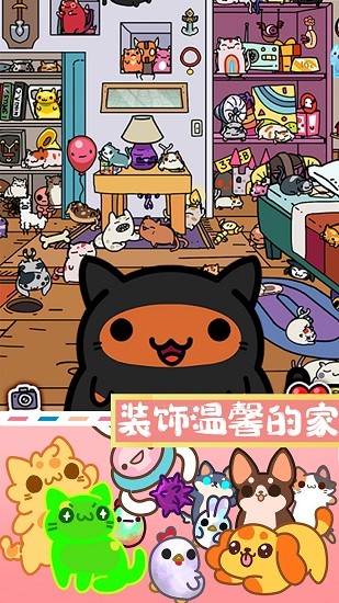 萌宠迷你公寓下载-萌宠迷你公寓手机版下载