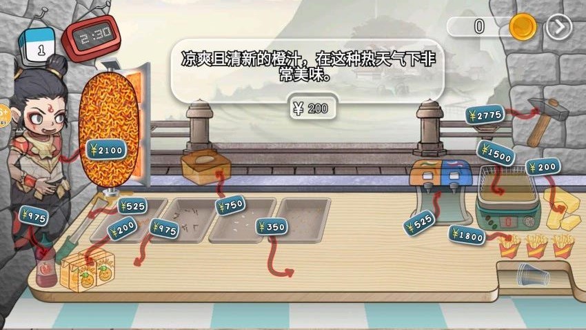 超级火鸡面下载-超级火鸡面最新版下载