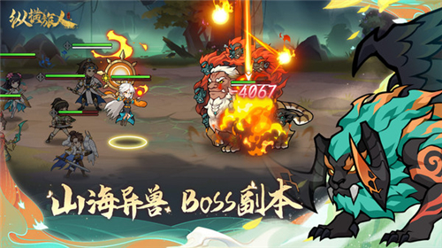 纵横旅人下载-纵横旅人安卓版v1.0.12下载