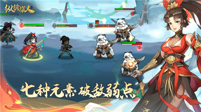 纵横旅人下载-纵横旅人安卓版v1.0.12下载