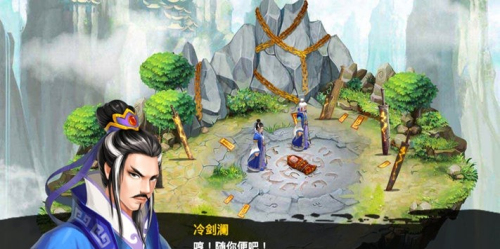 仙剑诀下载-仙剑诀最新版下载