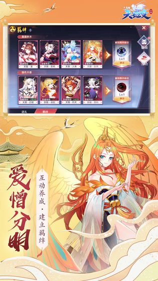 封灵师传奇下载-封灵师传奇安卓2025最新版v1.4.9下载