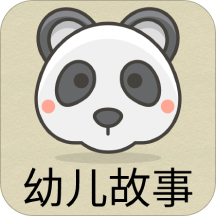 凌宇幼儿故事app下载-凌宇幼儿故事app手机版下载