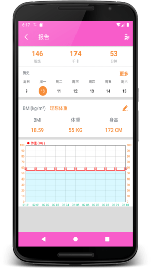 女性健身下载-女性健身安卓版下载