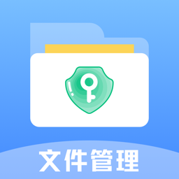 ex文件管理器下载-ex文件管理器安卓版下载