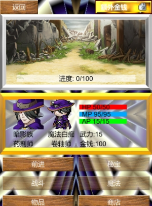 驱魔师修行之路下载-驱魔师修行之路最新版下载