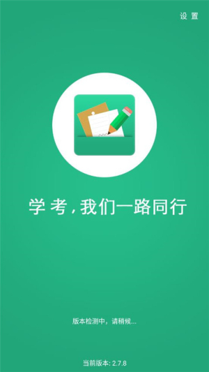 辽宁招生考试之窗下载-辽宁招生考试之窗手机版下载