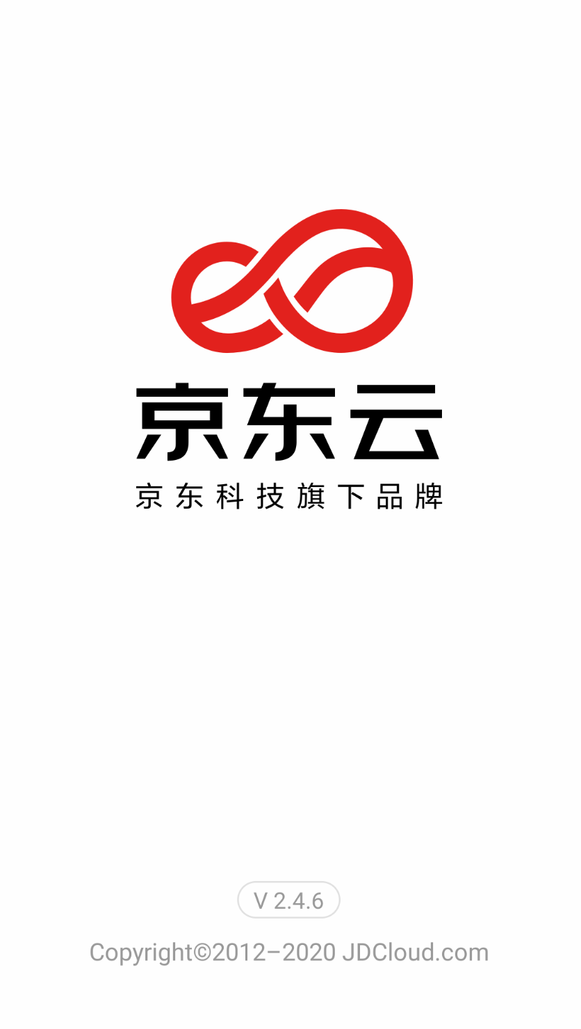 京东云-京东云最新版下载