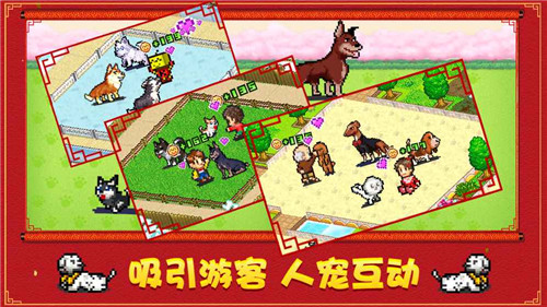 发现汪星人下载-发现汪星人安卓版下载