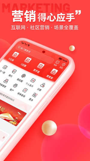 中意掌e通下载-中意掌e通最新版下载