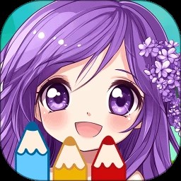 宝宝公主涂色本下载-宝宝公主涂色本安卓版下载