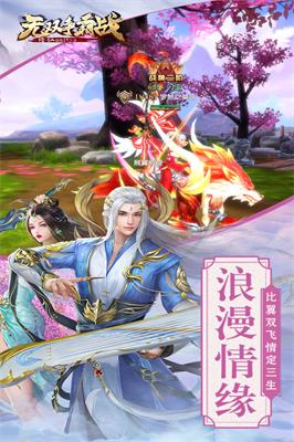 无双争霸战下载-无双争霸战最新版v1.0.0下载