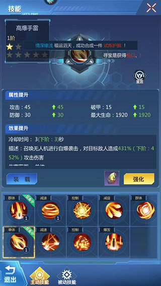 全民枪火2.0截图2