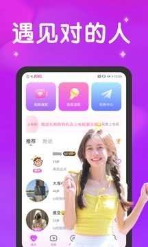 有糖app