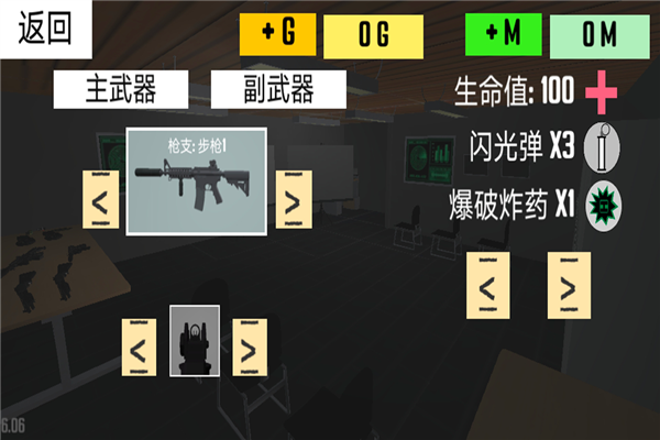 反恐射击战争游戏下载|反恐射击战争 V1.0 最新版下载