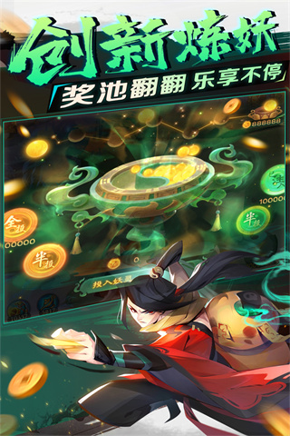 新仙魔九界百度版截图1
