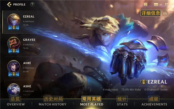 lolwildrift国际服截图5