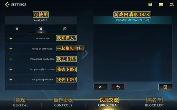 lolwildrift国际服截图19